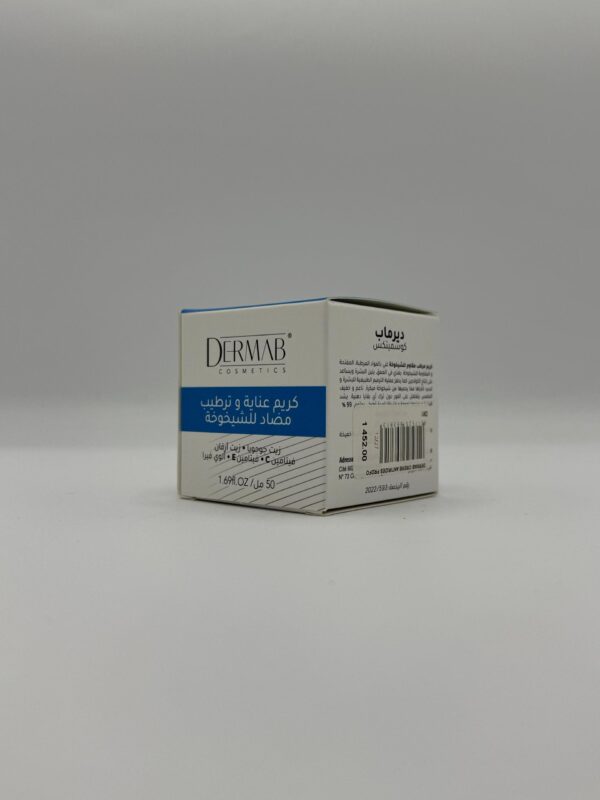 Crème Soins Hydratants Anti‑Âge - Dermab – Image 3