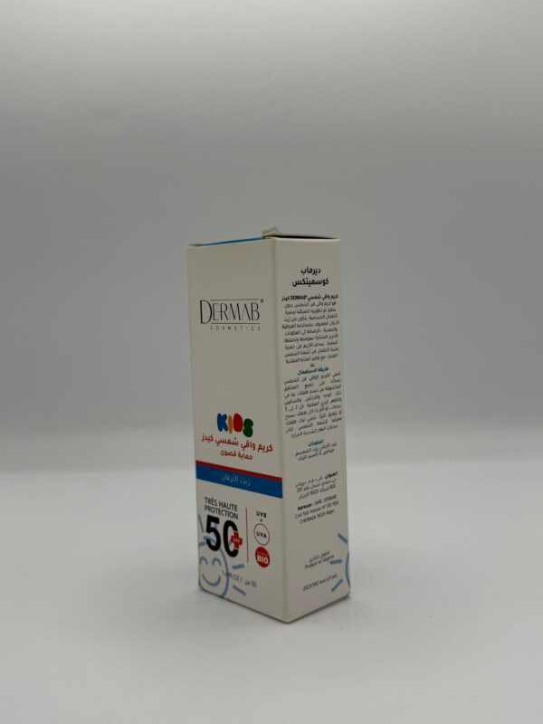 Crème Solaire Protection Extrême SPF 50+ - Dermab – Image 4