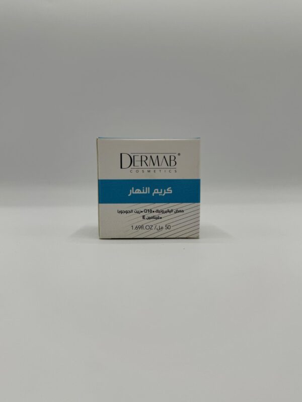 Crème de Jour - Dermab – Image 3