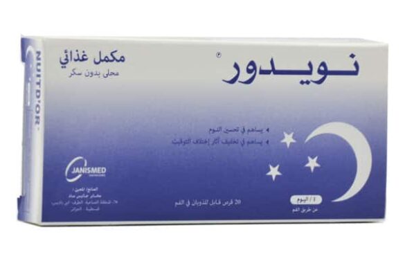 Nuit d’Or - Janismed