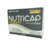 Vitavea - Nutricap Croissance